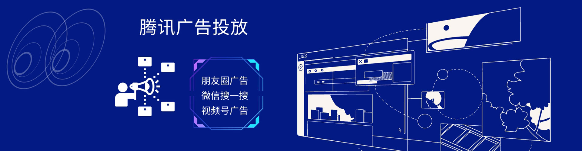 高青快手信息流